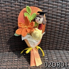Crochet Graduation Flower Bouquet Handmade Class of 2026 Graduate Keepsake Gift