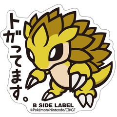 Pokemon Center B-Side Label Sticker – 028 Sandslash Kanto 2.5in