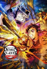 Anime Demon Slayer Infinity Castle Shinobu Vs Dom Poster print 16″x24 home decor