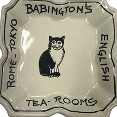Vintage Babington’s English Tea Rooms Cat Ashtray Mari-Ec Deruta Rome Tokyo